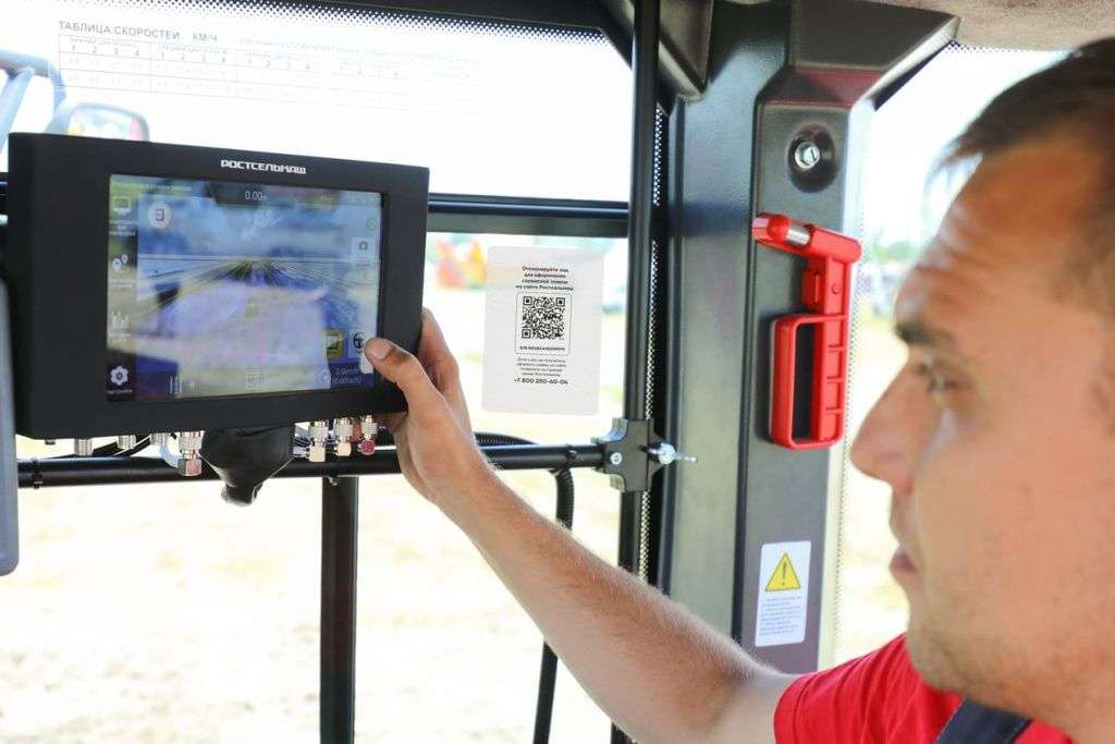 Сервисное обслуживание по QR-коду