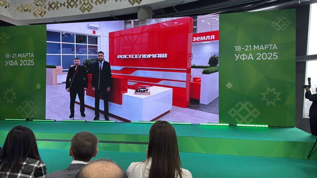 дилерский центр Ростсельмаш