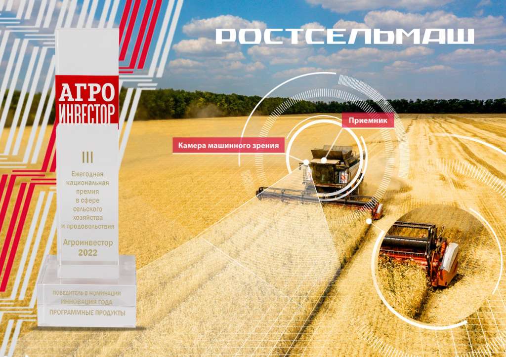 Ростсельмаш побеждает Ростсельмаш побеждает
