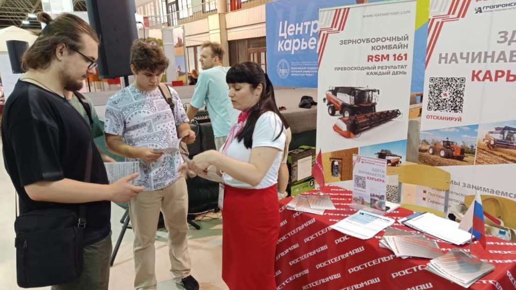 День карьеры в Челябинске