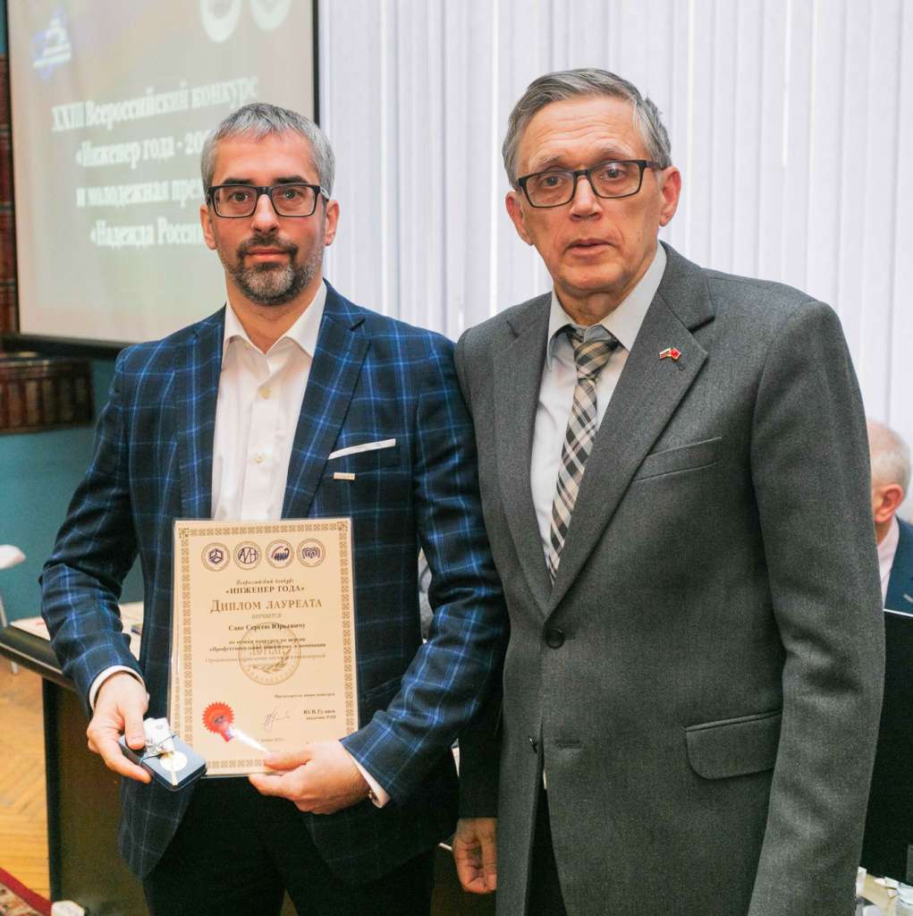 инженер года 2022г