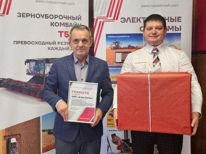 Компания поздравила своих клиентов и партнеров